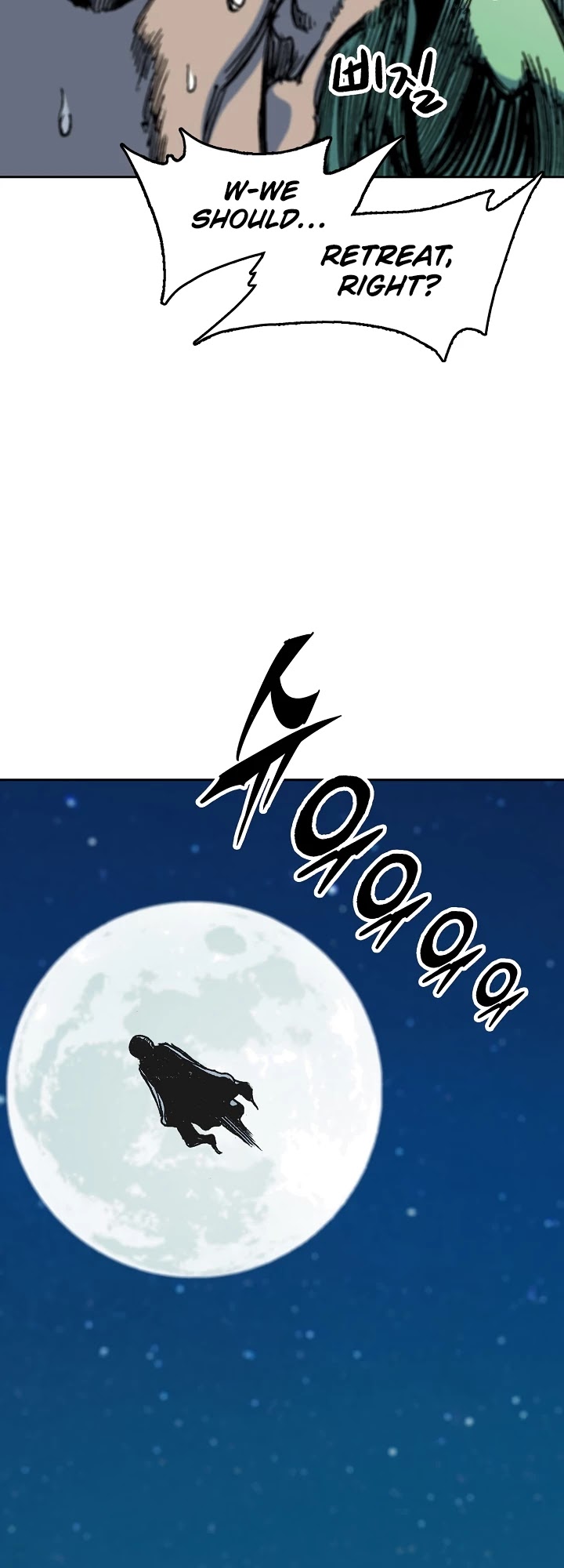 Memoir Of The King Of War Chapter 93 page 26 - Chapter 93