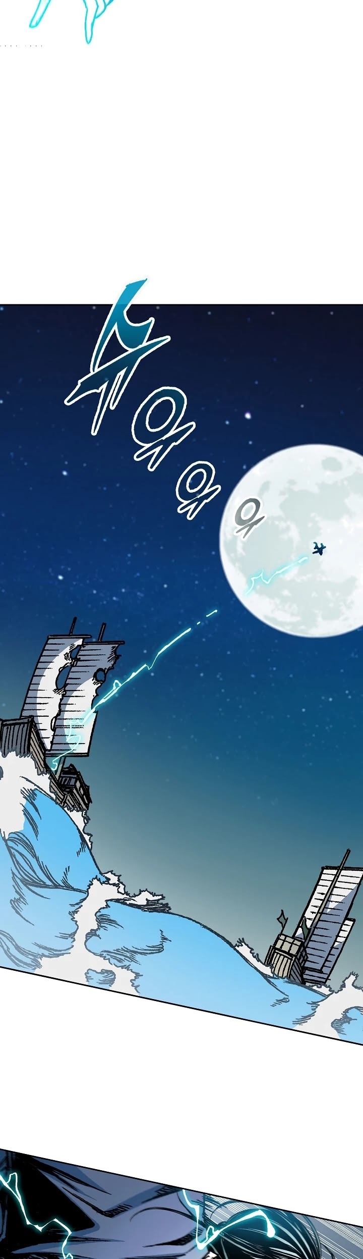 Memoir Of The King Of War Chapter 93 page 3 - Chapter 93