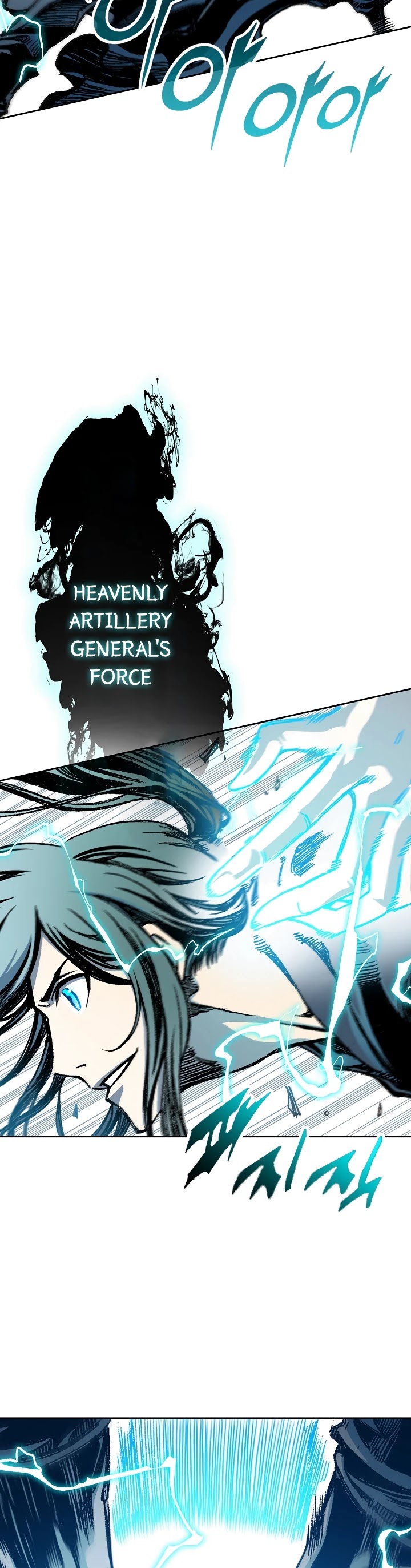 Memoir Of The King Of War Chapter 93 page 6 - Chapter 93