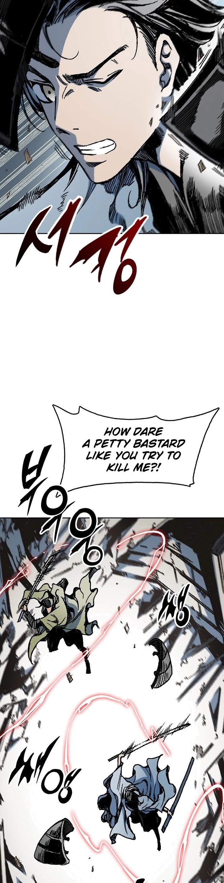 Memoir Of The King Of War Chapter 94 page 20 - Chapter 94