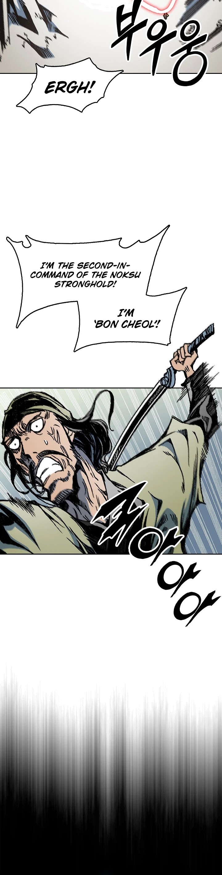 Memoir Of The King Of War Chapter 94 page 21 - Chapter 94