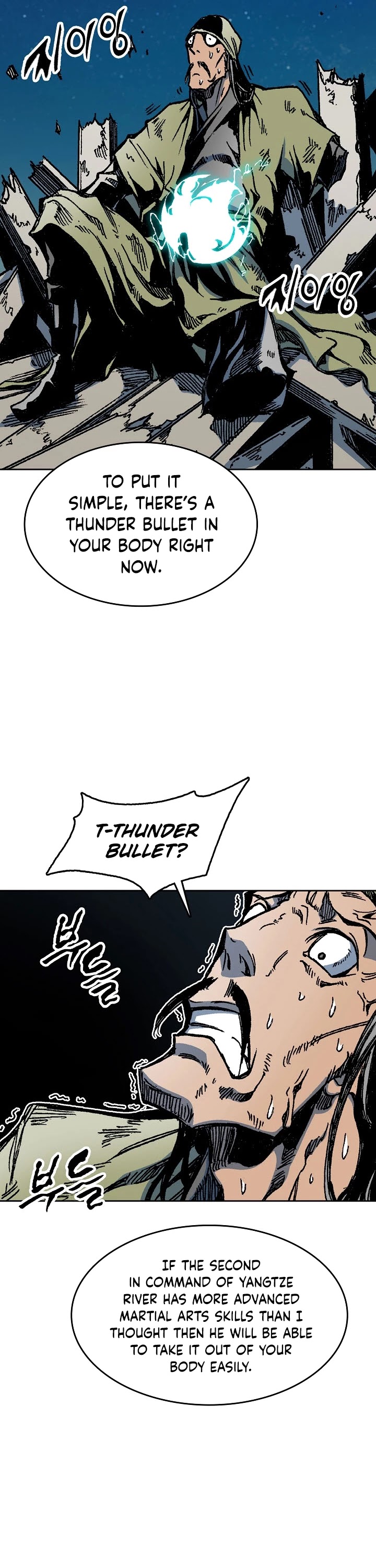 Memoir Of The King Of War Chapter 94 page 30 - Chapter 94
