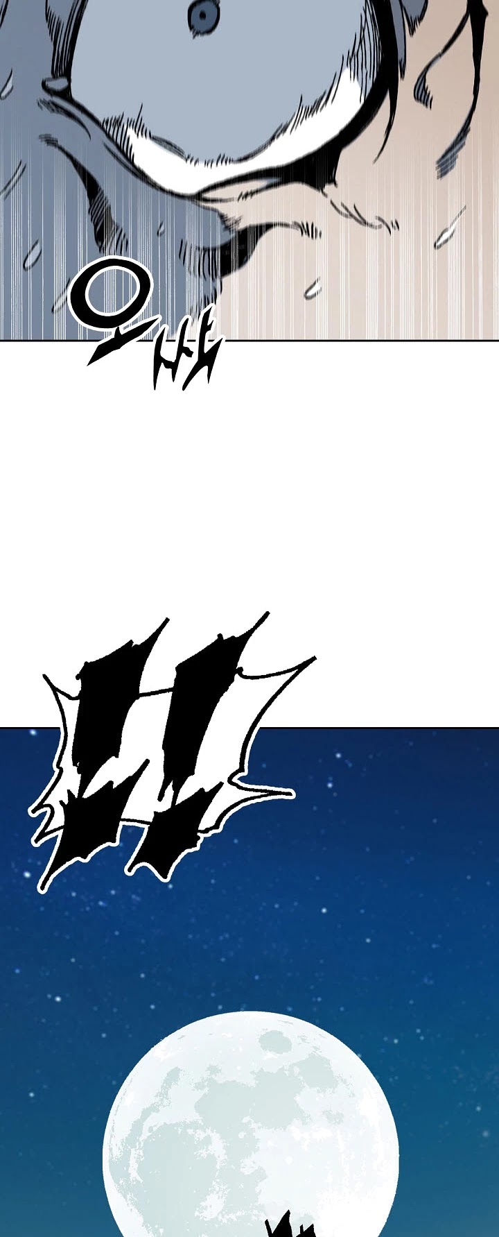 Memoir Of The King Of War Chapter 94 page 32 - Chapter 94