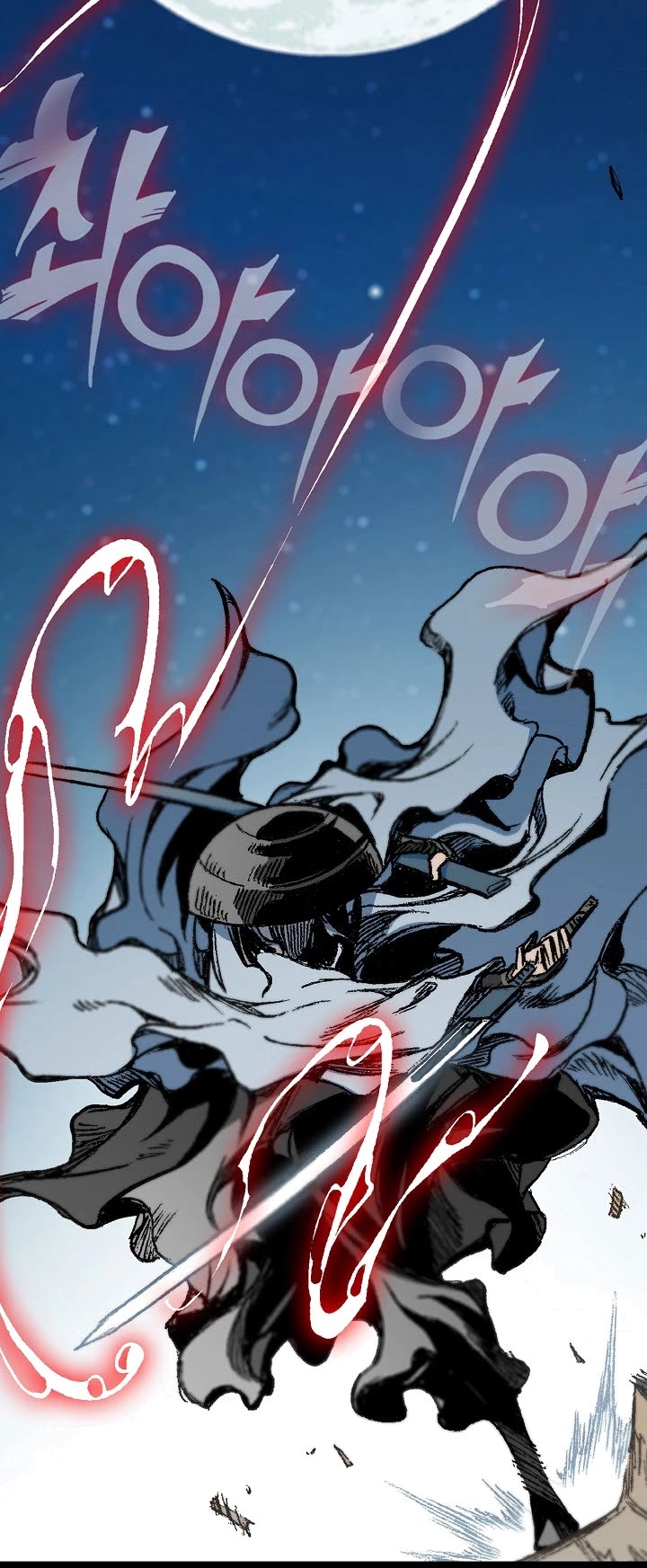 Memoir Of The King Of War Chapter 94 page 7 - Chapter 94