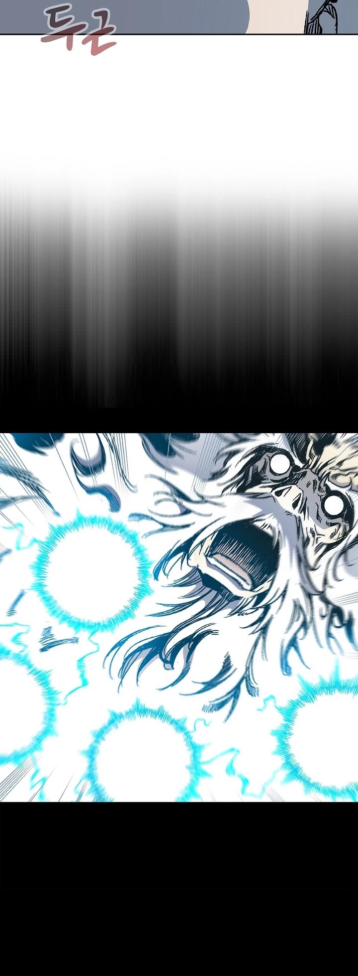 Memoir Of The King Of War Chapter 95 page 10 - Chapter 95