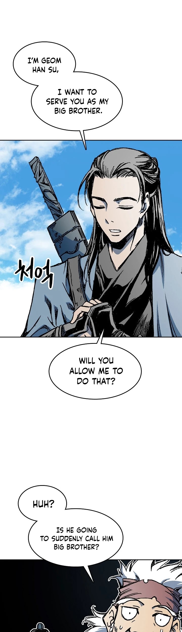 Memoir Of The King Of War Chapter 95 page 16 - Chapter 95