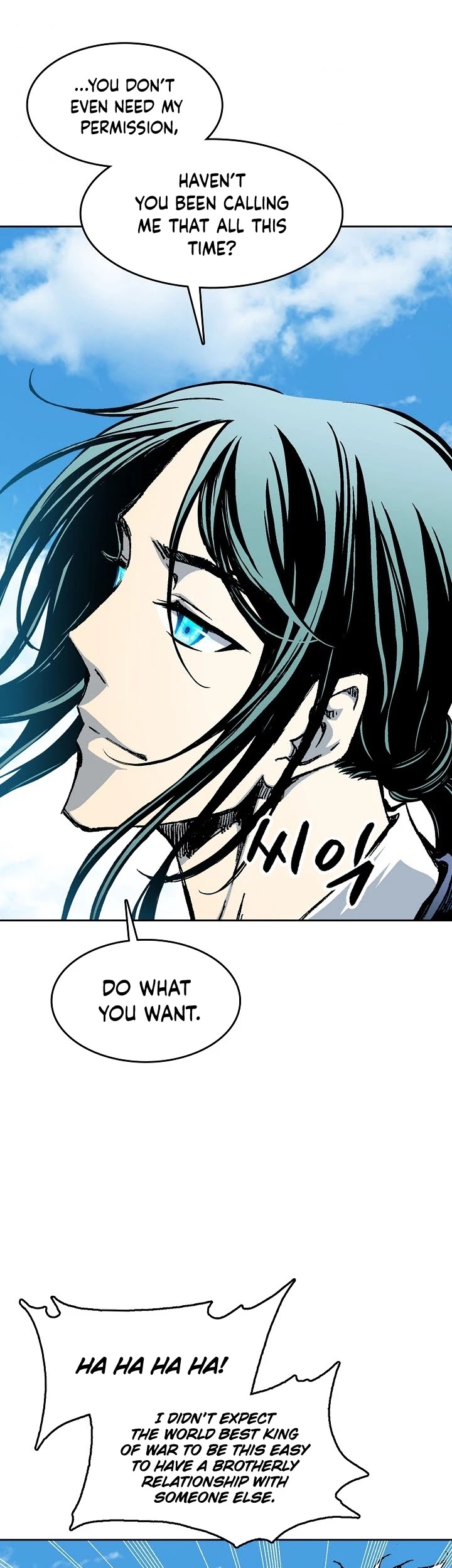 Memoir Of The King Of War Chapter 95 page 18 - Chapter 95