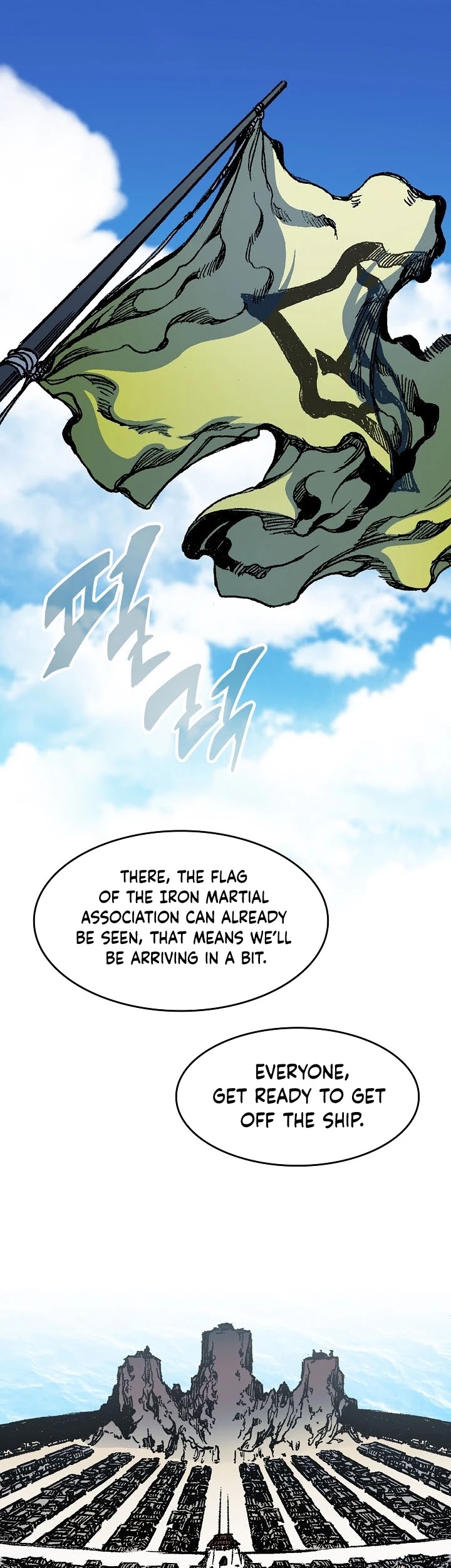 Memoir Of The King Of War Chapter 95 page 20 - Chapter 95