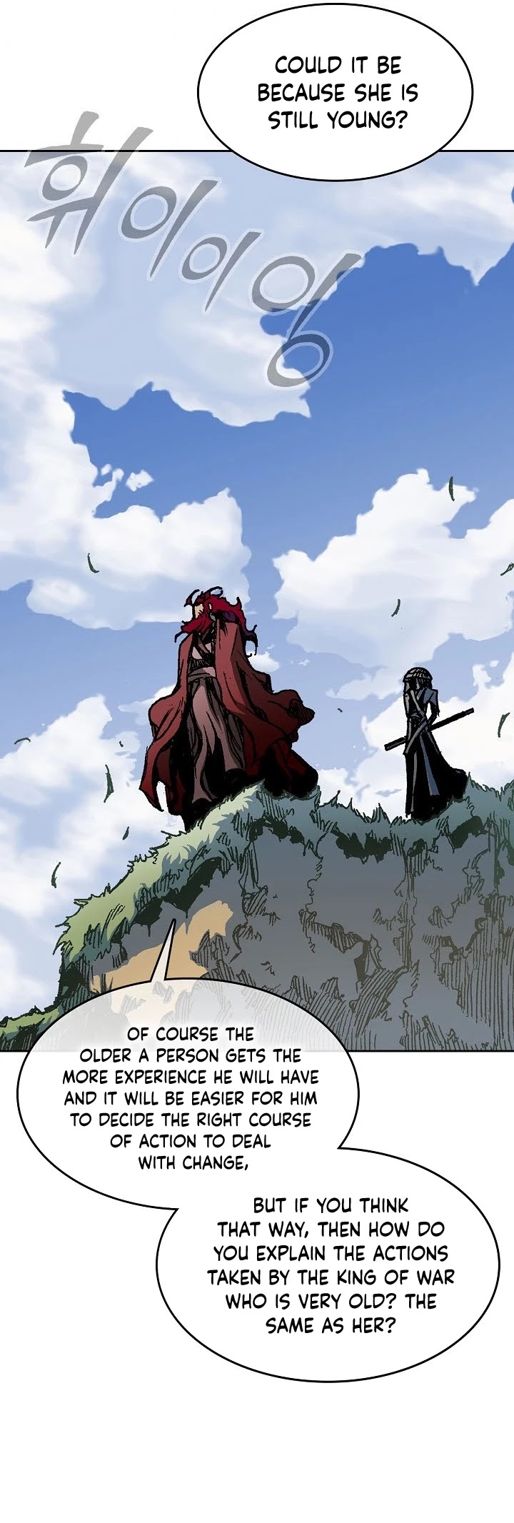 Memoir Of The King Of War Chapter 95 page 32 - Chapter 95