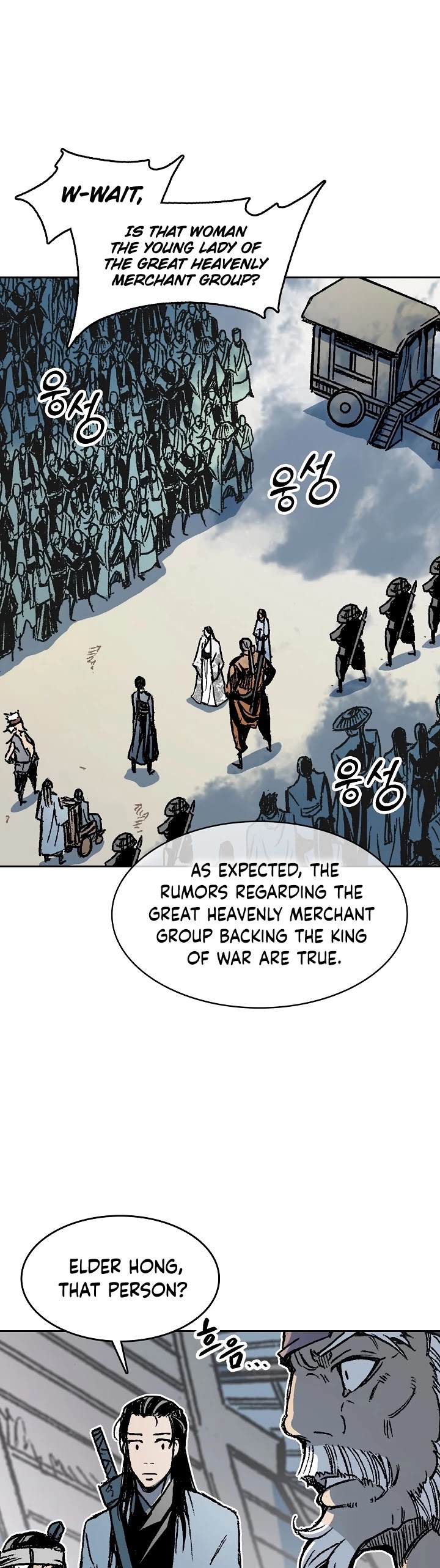 Memoir Of The King Of War Chapter 96 page 14 - Chapter 96