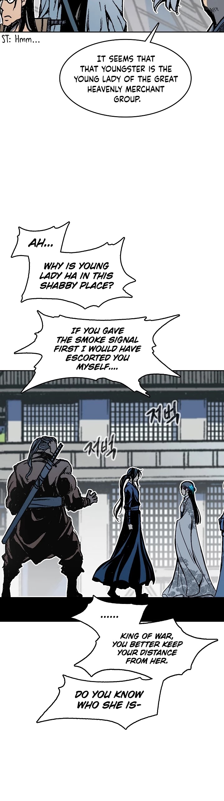 Memoir Of The King Of War Chapter 96 page 15 - Chapter 96
