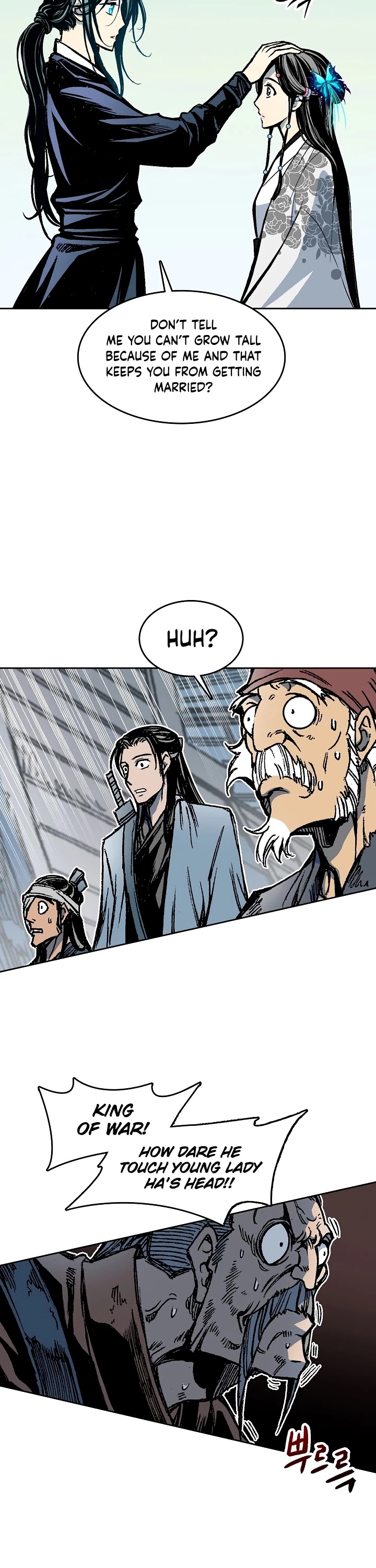Memoir Of The King Of War Chapter 96 page 17 - Chapter 96