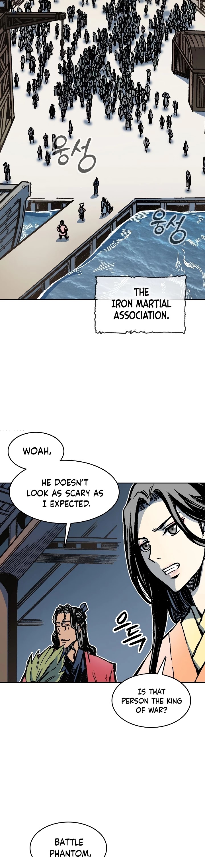 Memoir Of The King Of War Chapter 96 page 2 - Chapter 96