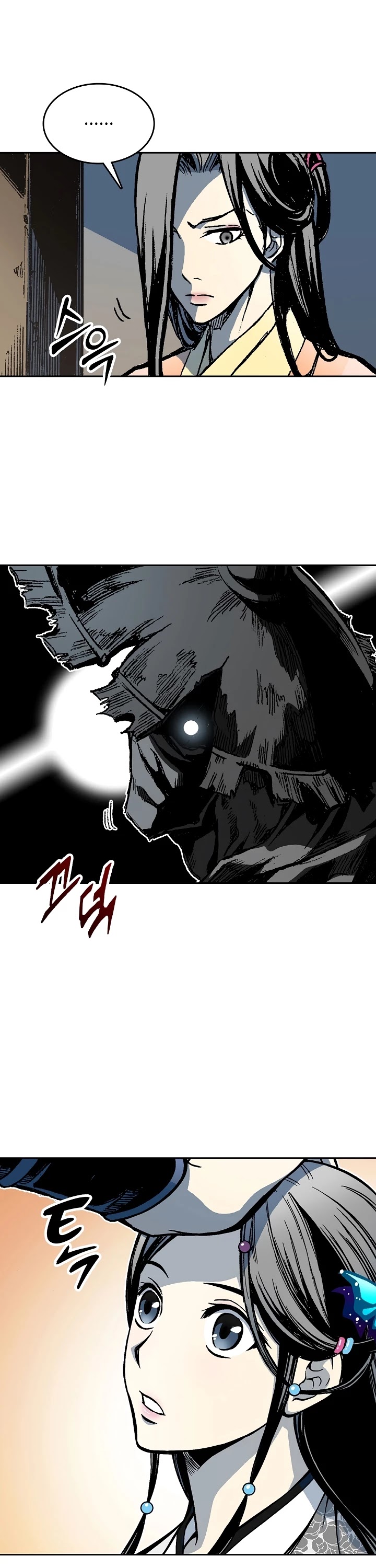 Memoir Of The King Of War Chapter 96 page 21 - Chapter 96