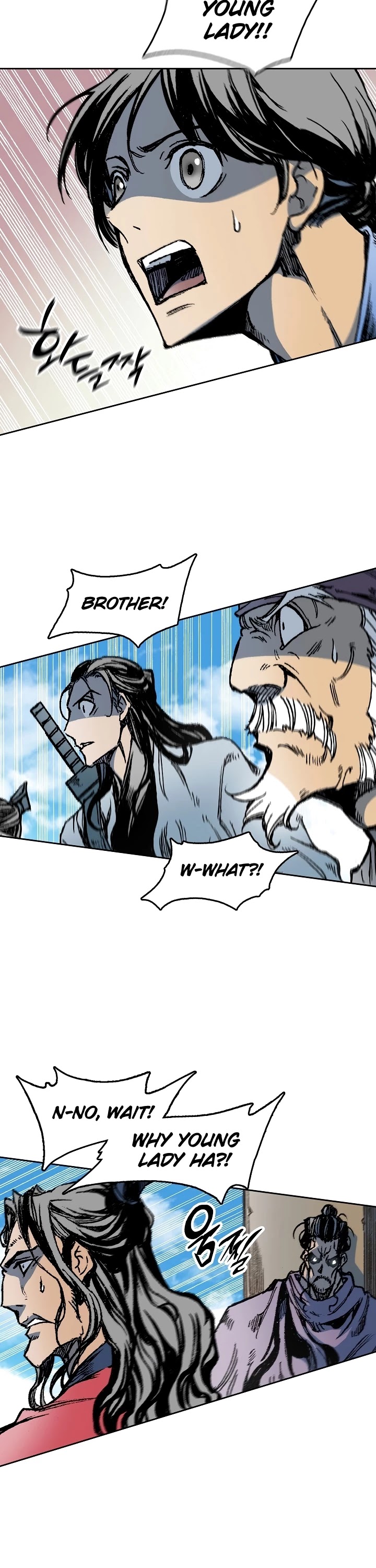 Memoir Of The King Of War Chapter 96 page 26 - Chapter 96