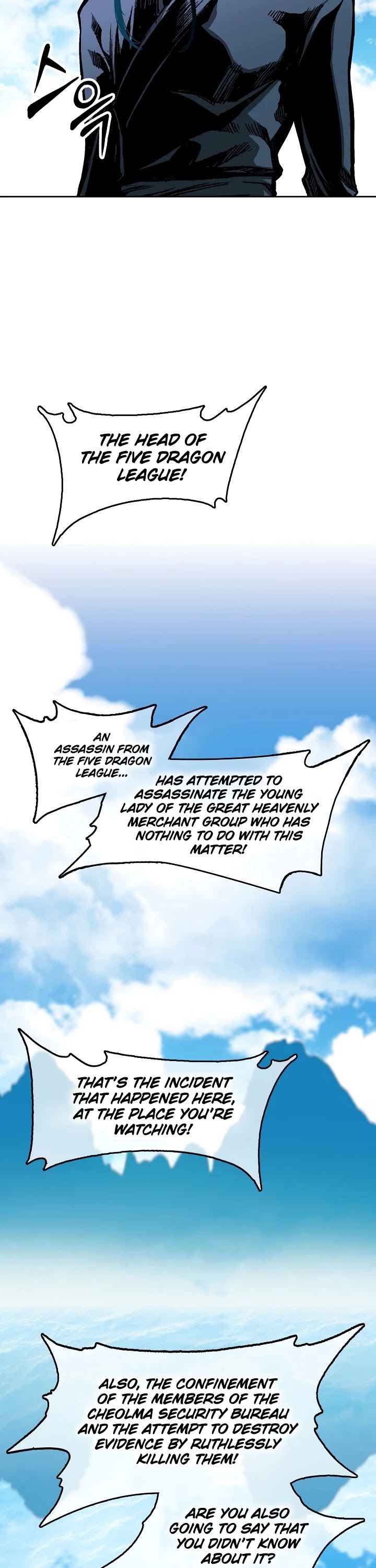 Memoir Of The King Of War Chapter 96 page 36 - Chapter 96
