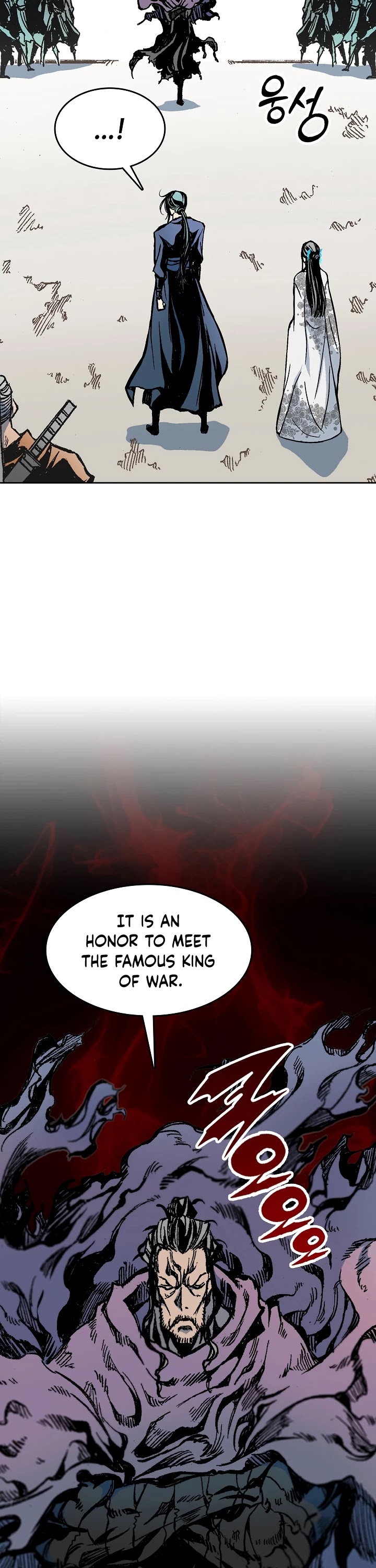 Memoir Of The King Of War Chapter 97 page 17 - Chapter 97