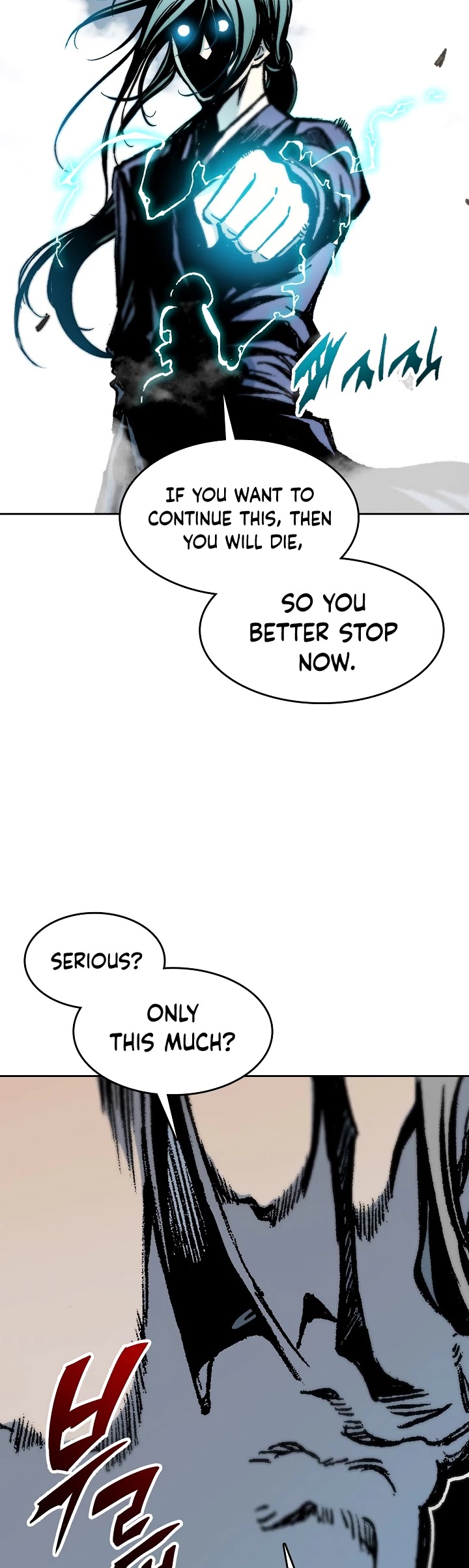 Memoir Of The King Of War Chapter 97 page 38 - Chapter 97