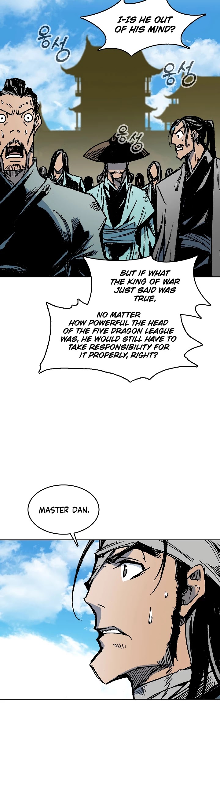Memoir Of The King Of War Chapter 97 page 5 - Chapter 97