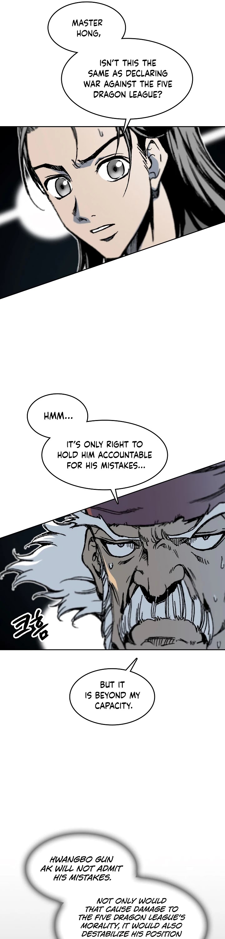 Memoir Of The King Of War Chapter 97 page 6 - Chapter 97