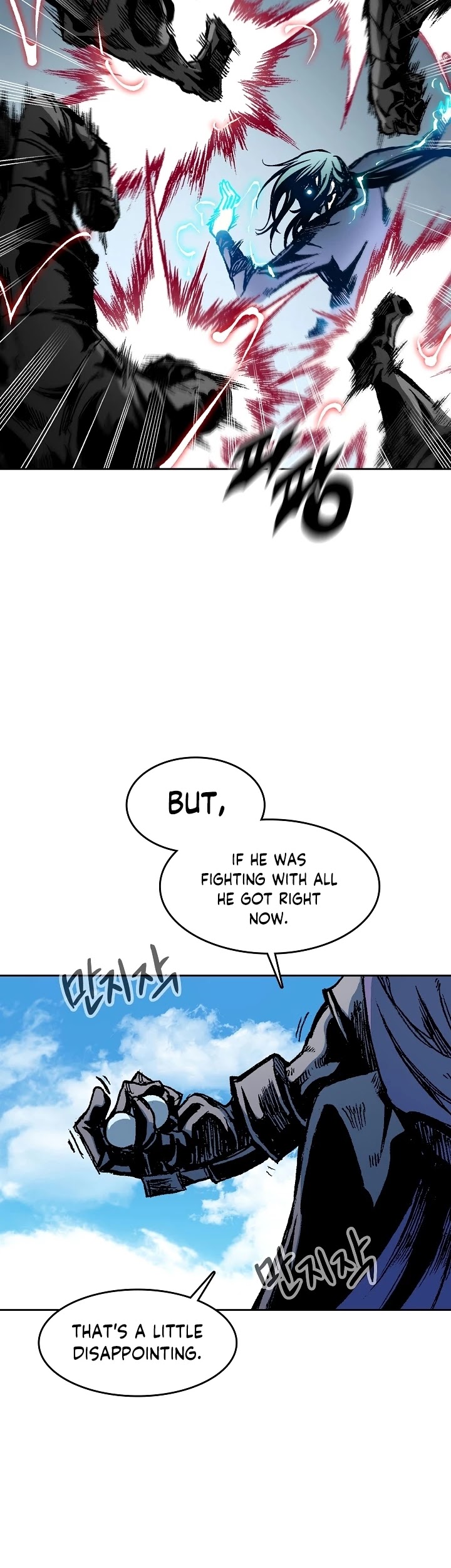 Memoir Of The King Of War Chapter 98 page 10 - Chapter 98