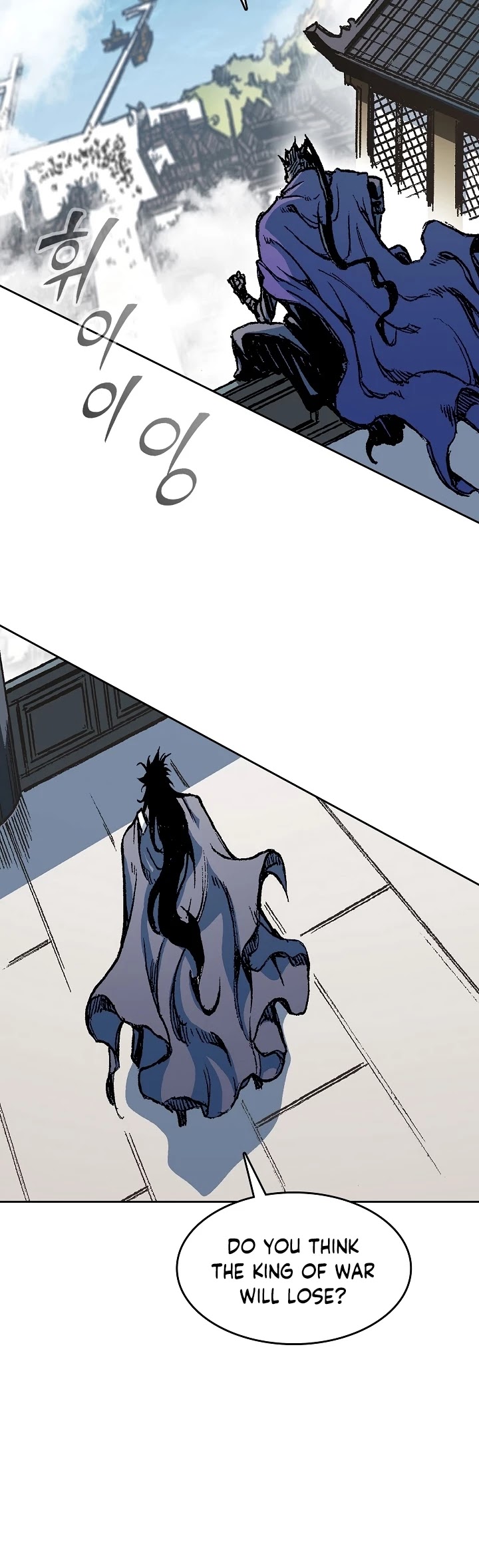 Memoir Of The King Of War Chapter 98 page 12 - Chapter 98
