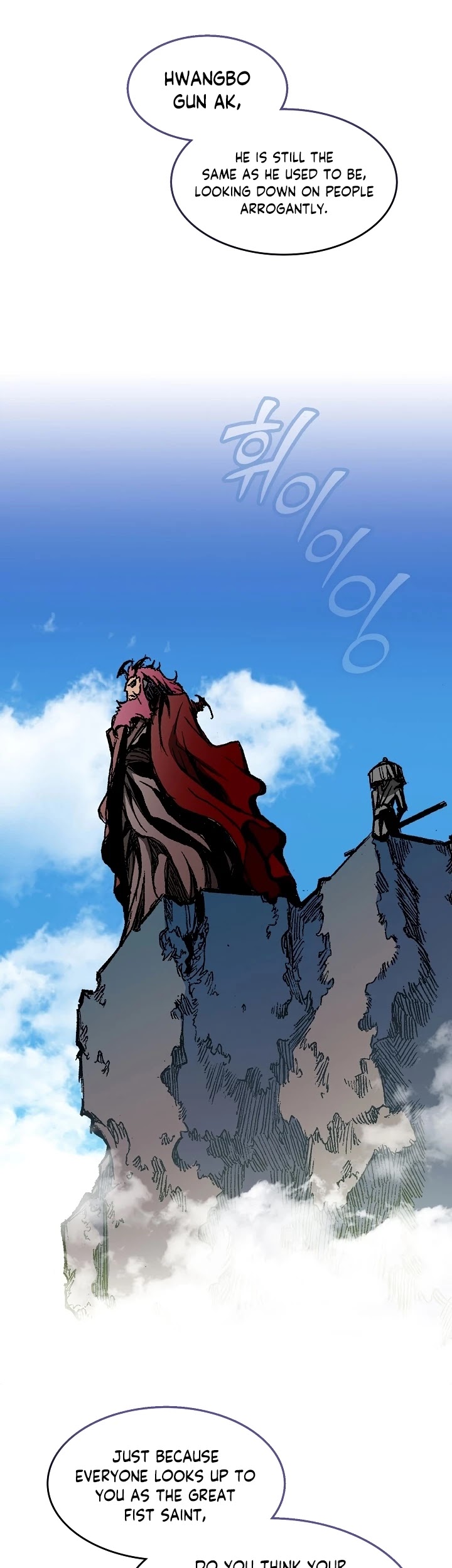 Memoir Of The King Of War Chapter 98 page 23 - Chapter 98