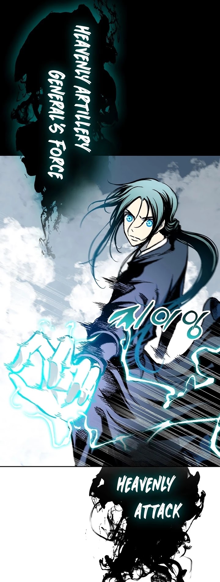 Memoir Of The King Of War Chapter 98 page 45 - Chapter 98
