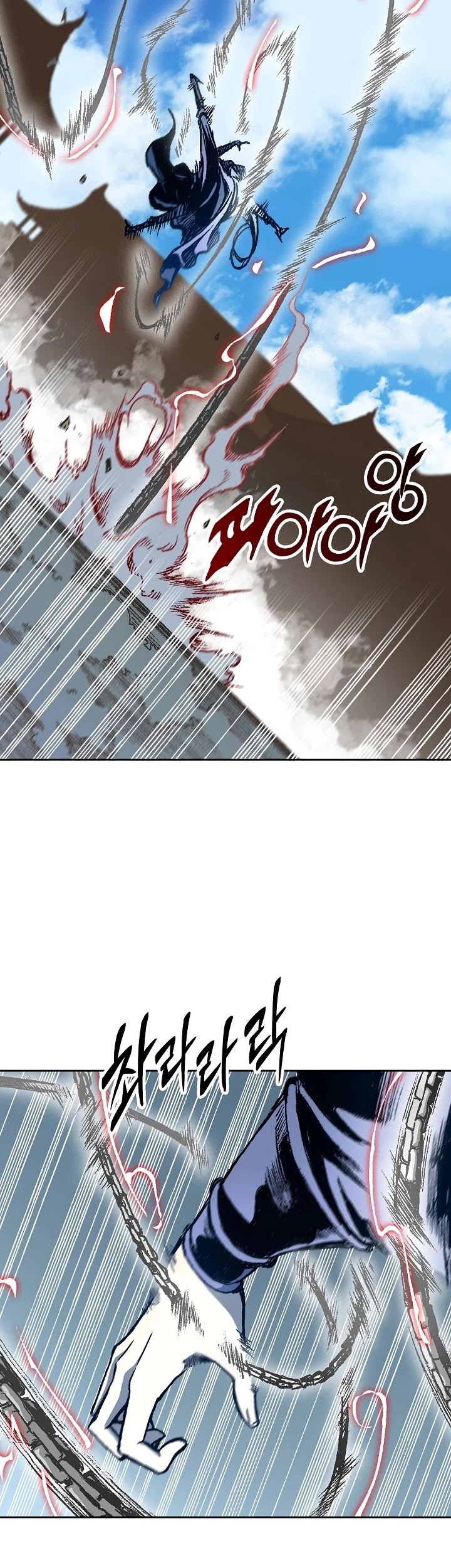 Memoir Of The King Of War Chapter 98 page 48 - Chapter 98
