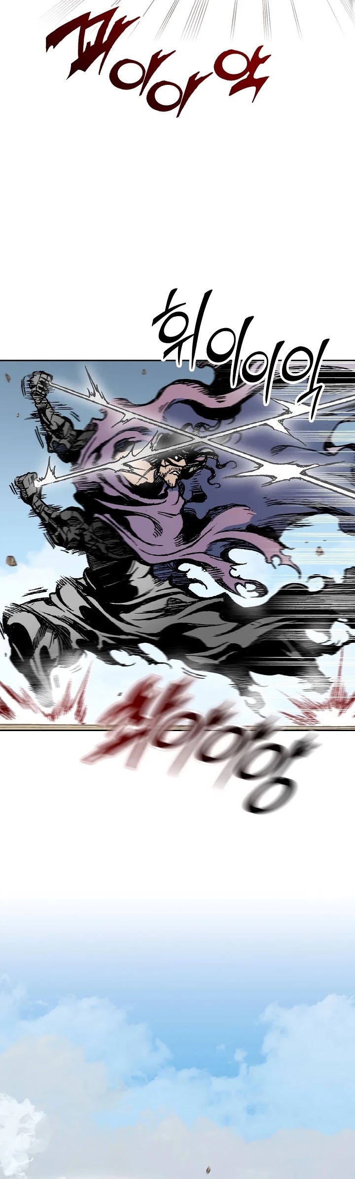Memoir Of The King Of War Chapter 98 page 50 - Chapter 98