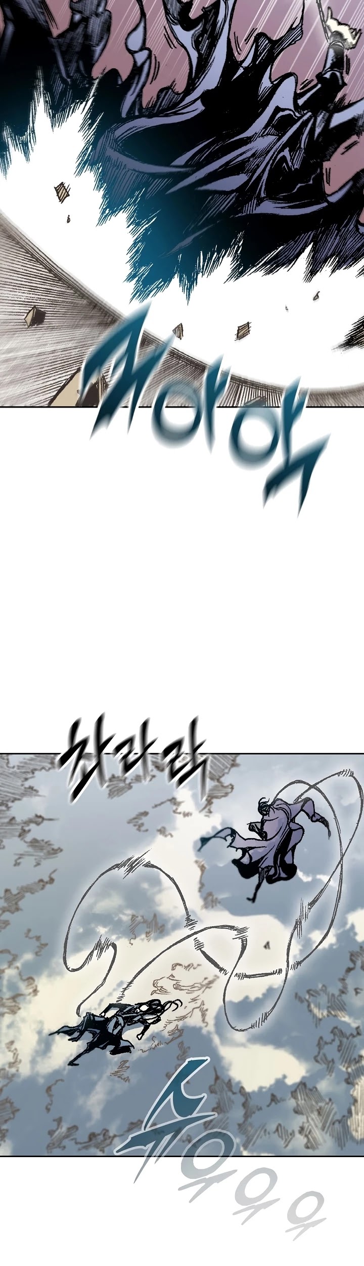 Memoir Of The King Of War Chapter 98 page 54 - Chapter 98