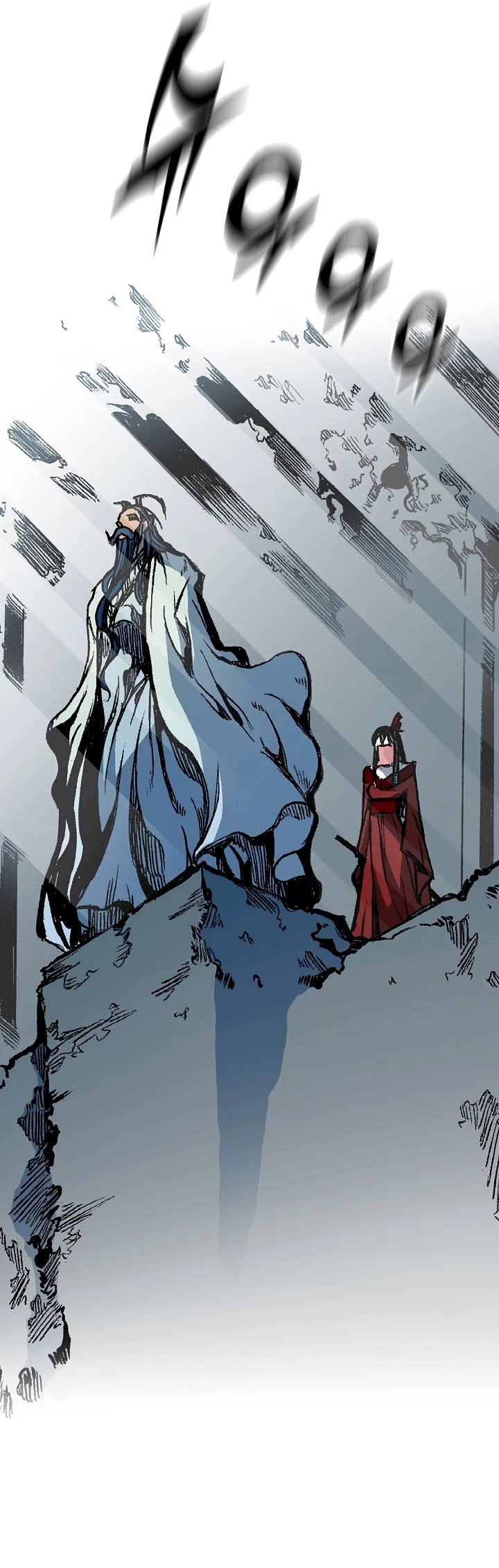 Memoir Of The King Of War Chapter 98 page 7 - Chapter 98