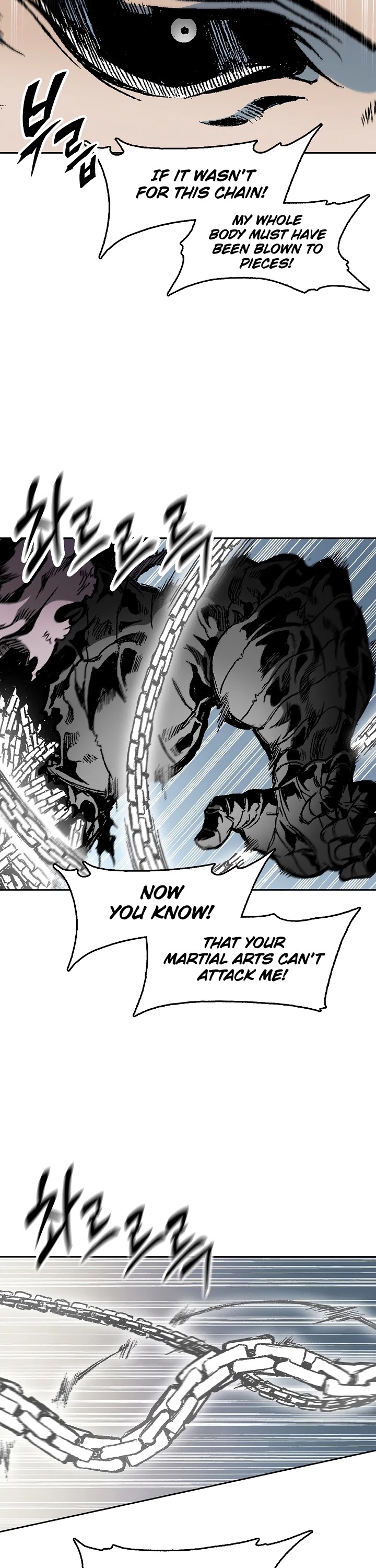 Memoir Of The King Of War Chapter 99 page 16 - Chapter 99