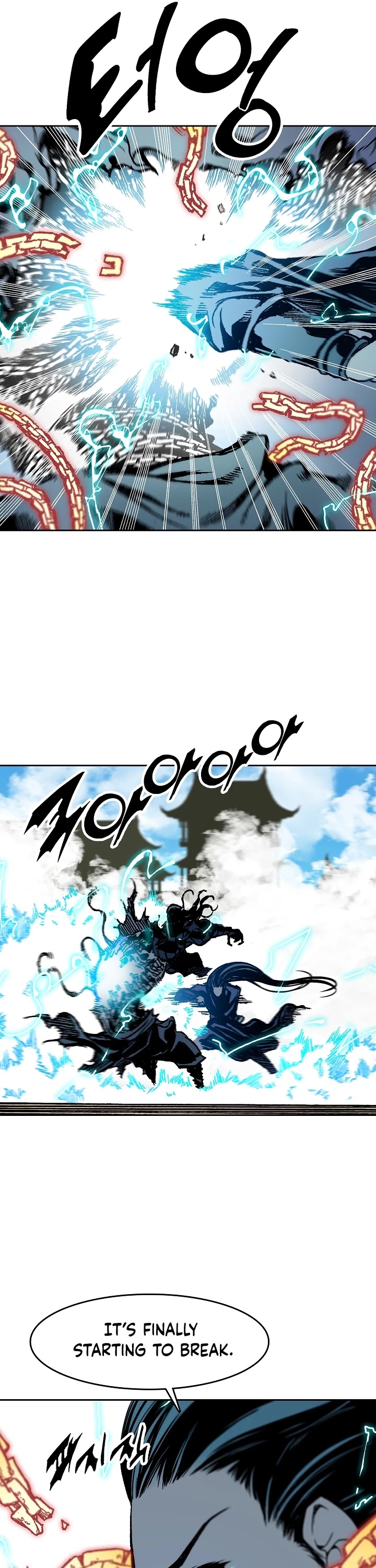 Memoir Of The King Of War Chapter 99 page 25 - Chapter 99
