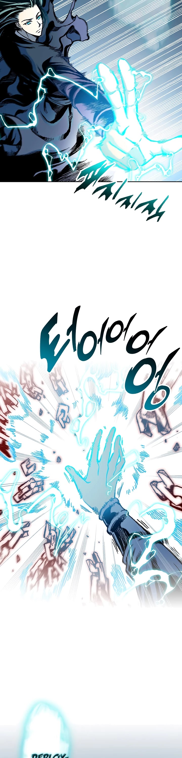 Memoir Of The King Of War Chapter 99 page 37 - Chapter 99