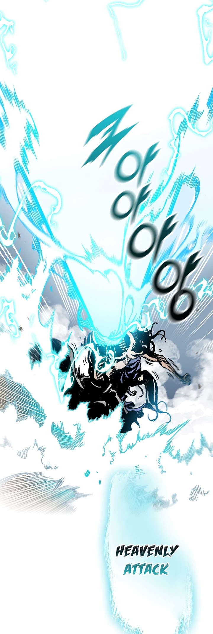 Memoir Of The King Of War Chapter 99 page 47 - Chapter 99