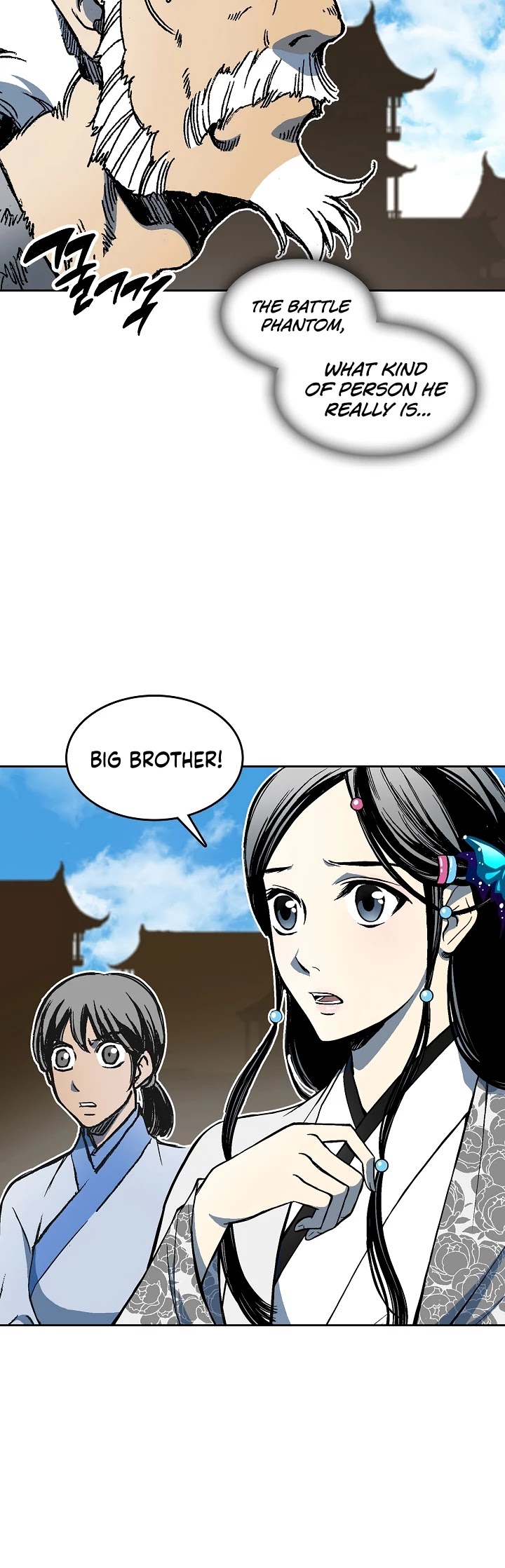 Memoir Of The King Of War Chapter 99 page 5 - Chapter 99