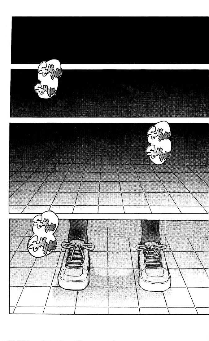 Memoire du Masque Chapter 1 page 11 - Chapter 1