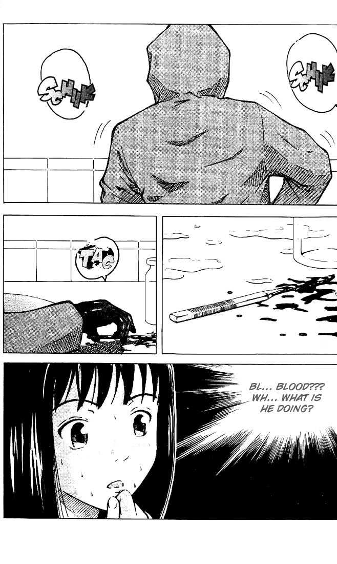 Memoire du Masque Chapter 1 page 14 - Chapter 1