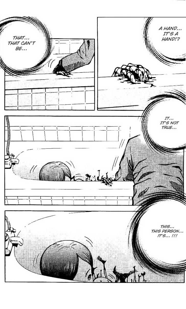 Memoire du Masque Chapter 1 page 16 - Chapter 1