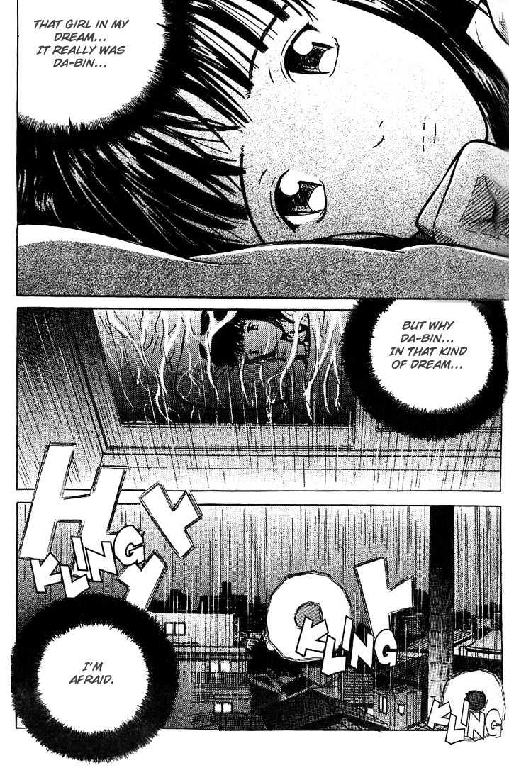 Memoire du Masque Chapter 1 page 22 - Chapter 1