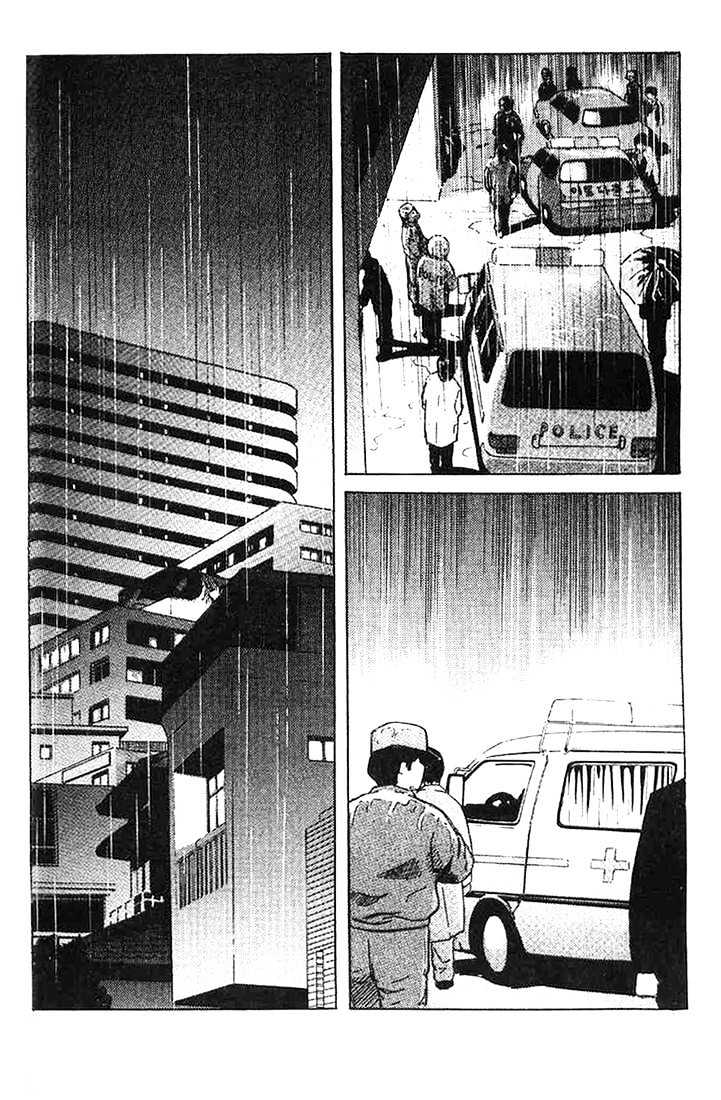 Memoire du Masque Chapter 1 page 24 - Chapter 1