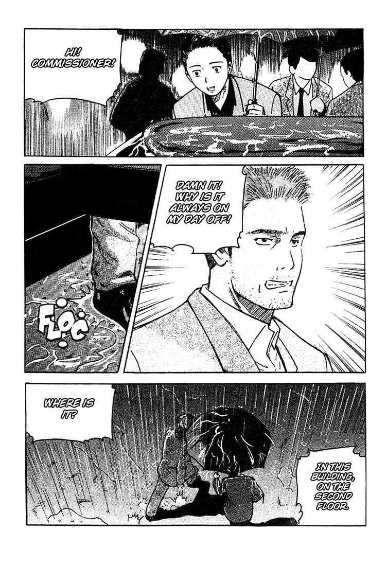 Memoire du Masque Chapter 1 page 25 - Chapter 1