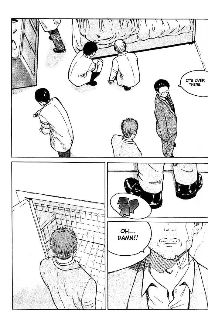 Memoire du Masque Chapter 1 page 27 - Chapter 1