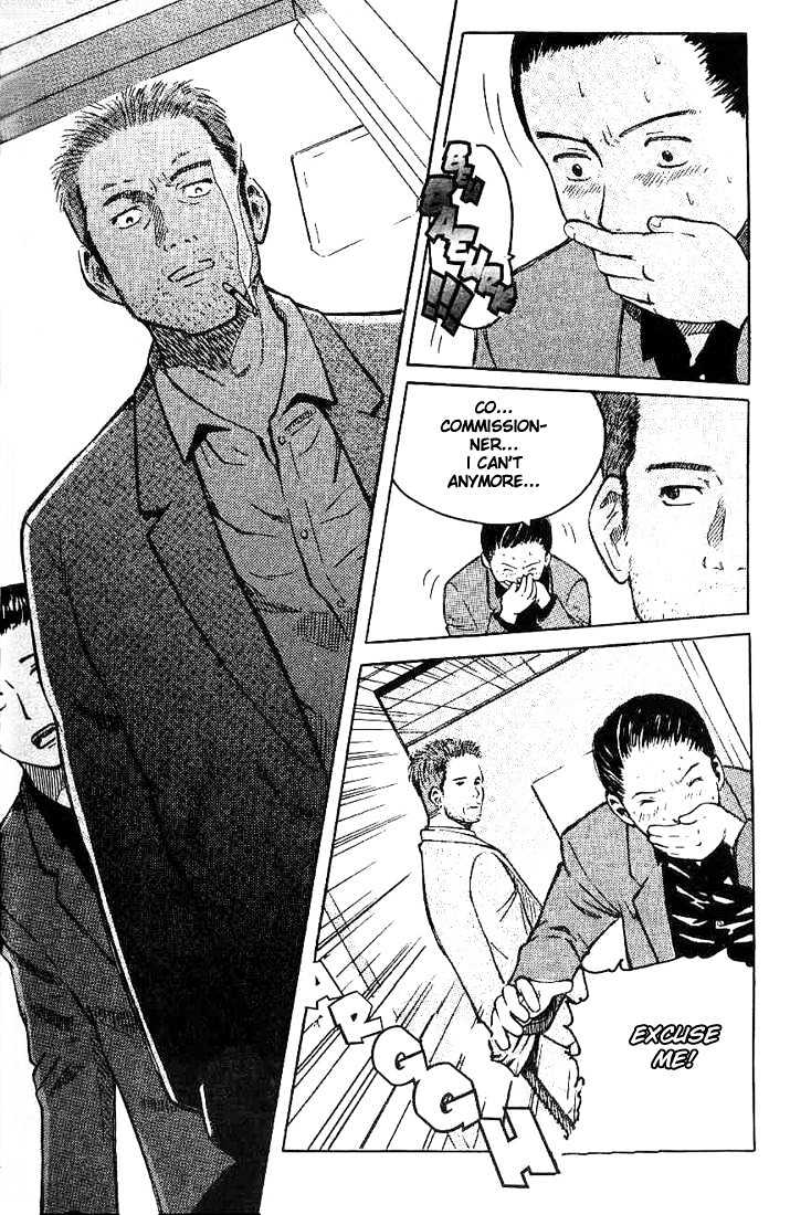 Memoire du Masque Chapter 1 page 28 - Chapter 1