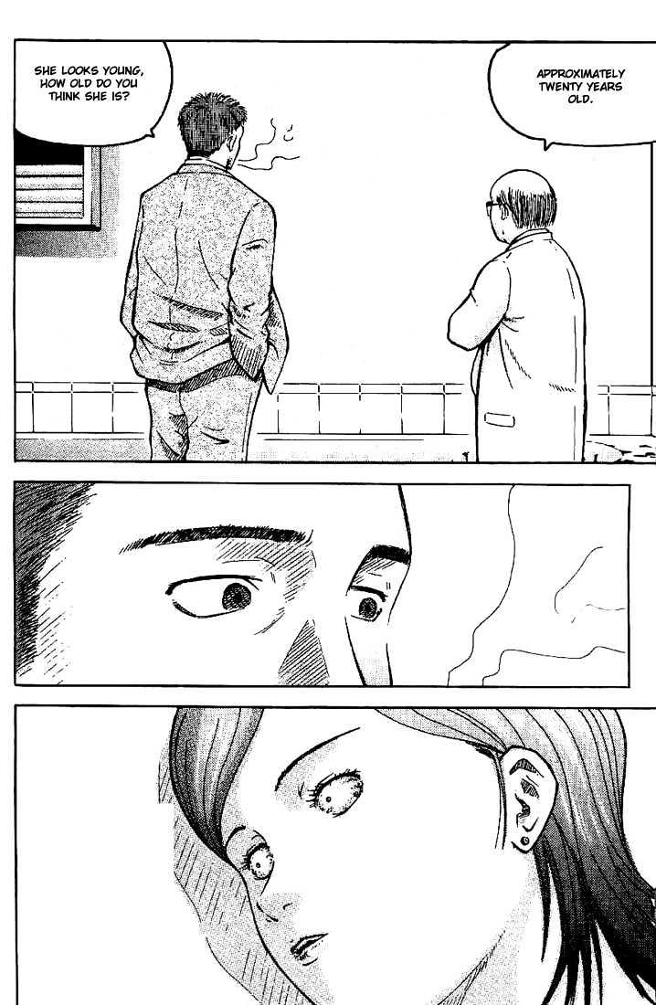 Memoire du Masque Chapter 1 page 32 - Chapter 1