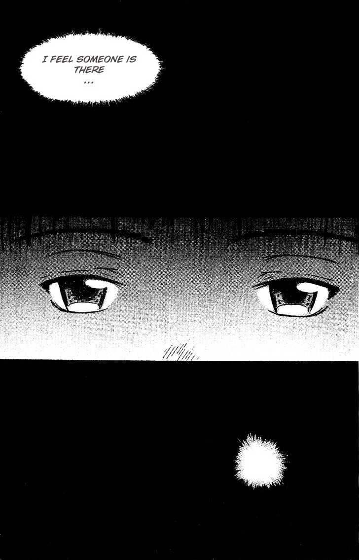 Memoire du Masque Chapter 1 page 4 - Chapter 1