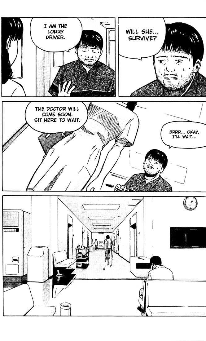 Memoire du Masque Chapter 1 page 8 - Chapter 1