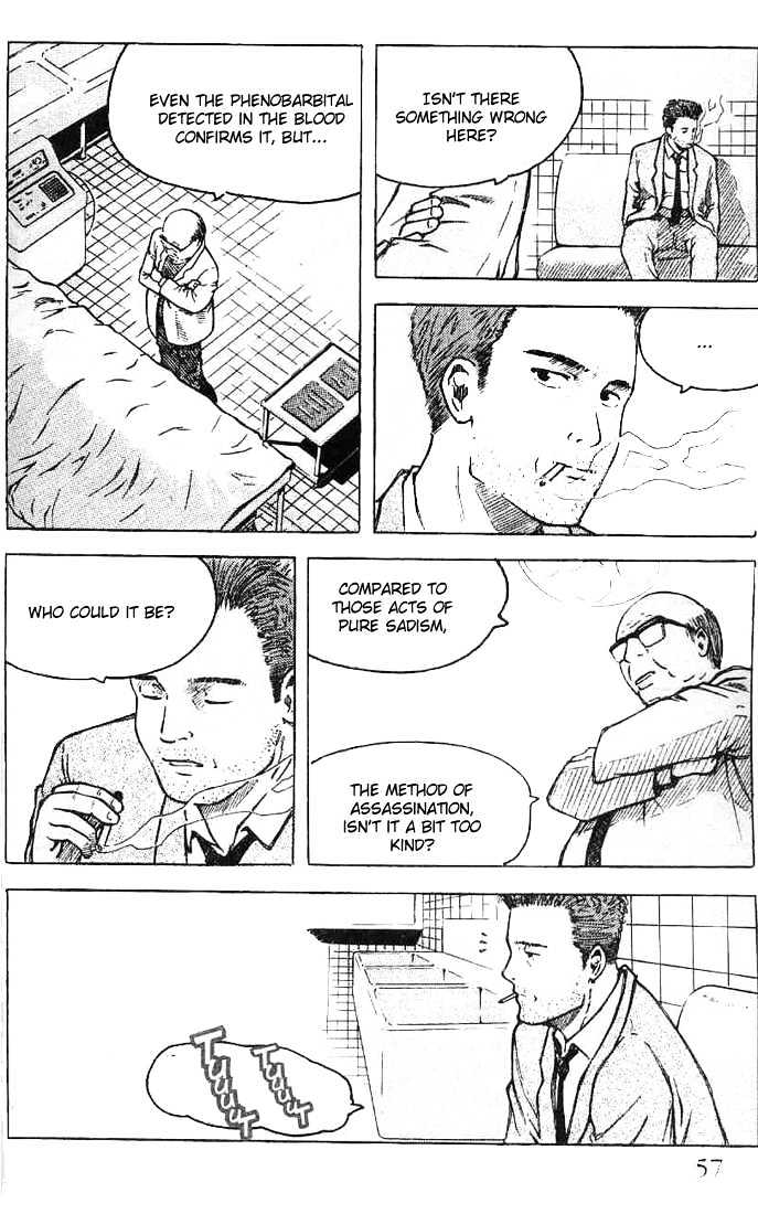 Memoire du Masque Chapter 2 page 22 - Chapter 2