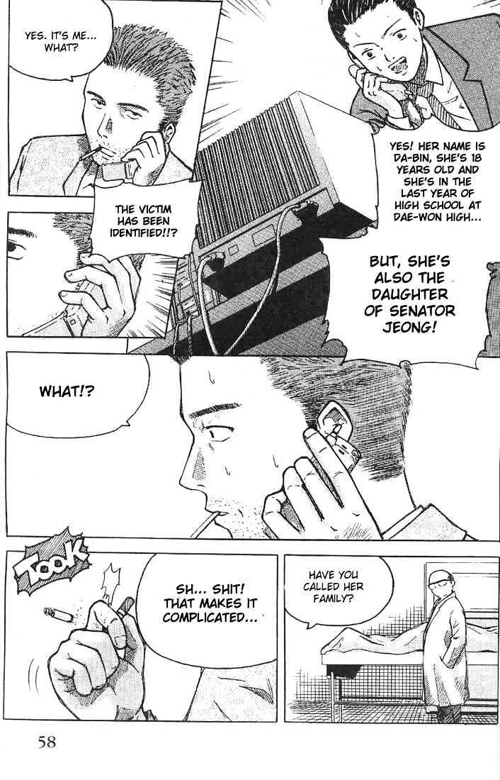 Memoire du Masque Chapter 2 page 23 - Chapter 2